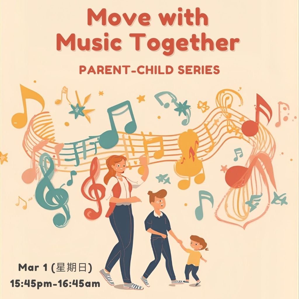 (3/1) 親子系列：音樂律動齊齊動