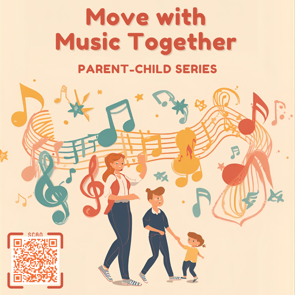 (5/3) 親子系列：音樂律動齊齊動